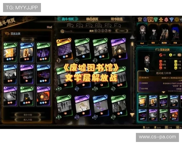 《黑色油点的秘密：探索废墟中的神秘掉落与危机挑战》