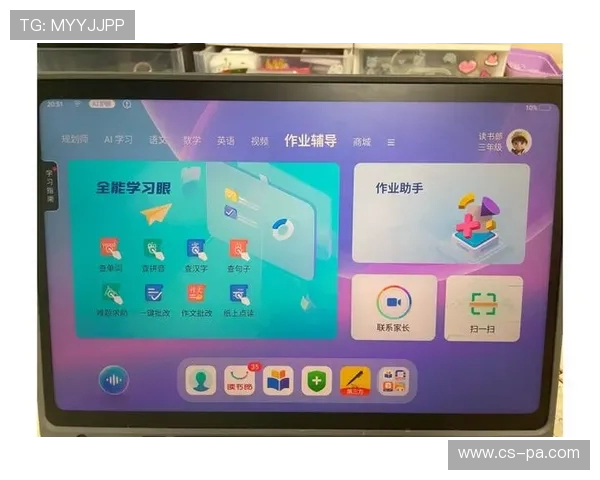 如何下载和安装读书郎学习机游戏详细教程一步步指导